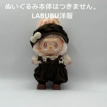 Labubu 의류 Labubu 봉제 인형 옷 갈아입기 의류