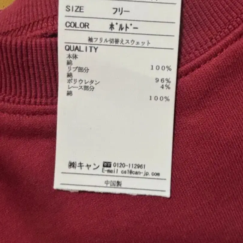 11번째 상품 이미지