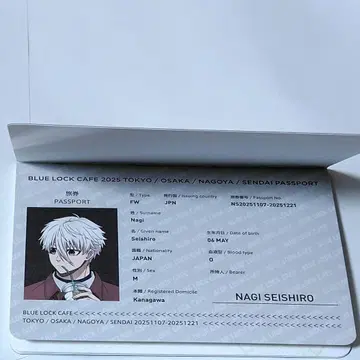 블루 록 카페 special trip 예약 특전 여권 나기 세이시로