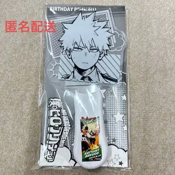 바쿠고 카츠키 벌스데이 응원봉 점프샵 한정판