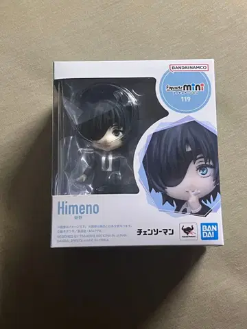 체인소 맨 히메노 피규아트 미니 도색 완료 가동 피규어