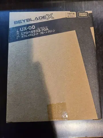 베이블레이드X 에어로 페가수스 3-70A 더블 메탈 코트 블루 그린