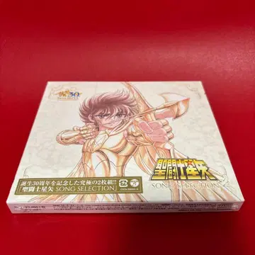 [세인트 세이야] SONG SELECTION 새상품 미개봉 앨범 CD