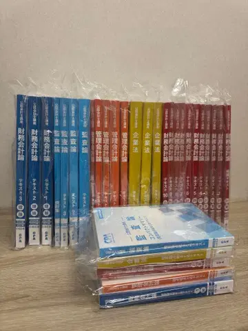 CPA 공인회계사 텍스트 컴팩트 서머리