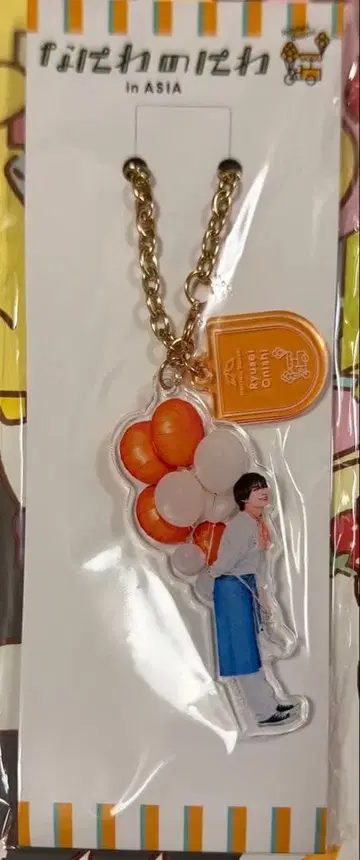 [ 오니시 류세이 ] 나니와노니와 in ASIA 아크릴 키링