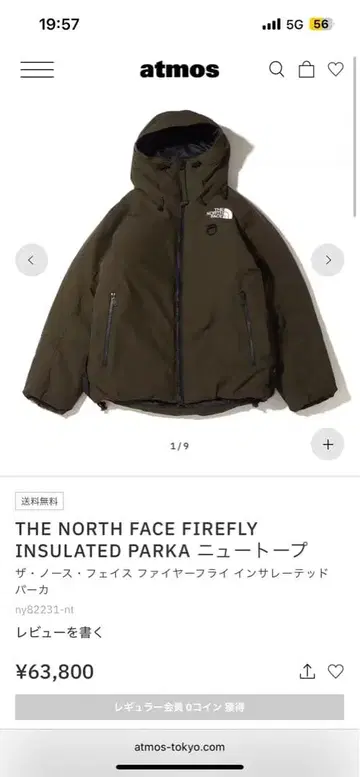 THE NORTH FACE 블랙 다운 자켓 M