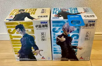 [ 미개봉 새상품 ] 주술회전 라운드원 한정판 피규어 고죠 여름유 세트