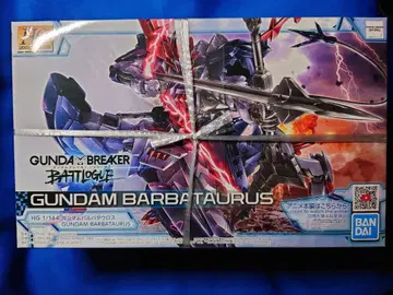 건담 프라모델 HG 1/144 건담 바르바타우로스