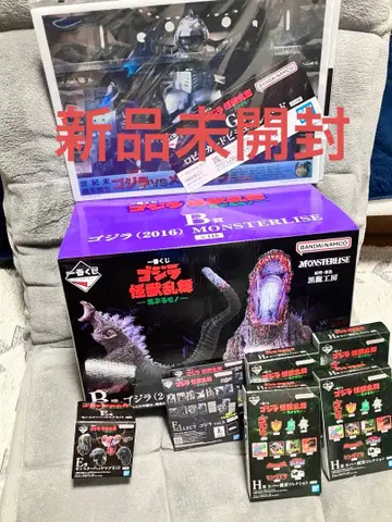 고질라 제일복권 B상 덤 포함