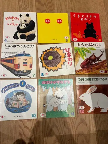 후쿠인칸 월간 2-6세 묶음 판매 (총 57권)