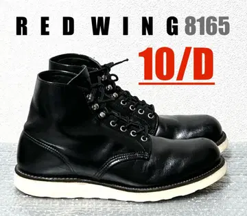 [ 10/D ] 8165 RED WING 레드윙 할리 ninja gpz