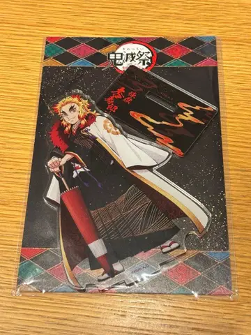 귀멸의 칼날 귀멸제 아크릴 스탠드 렌고쿠 쿄쥬로