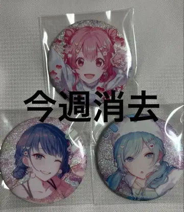 프로세카 모모이 아이리 히노모리 시즈쿠 키리타니 하루카 캔뱃지