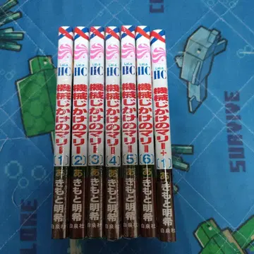 기계장치의 마리 전 6권 마리+1권