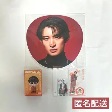 Snow Man 무카이 코지 ON 투어 굿즈 4