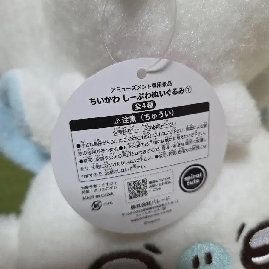 6번째 상품 이미지