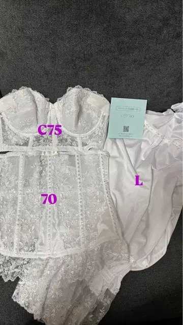 세모아 브라이덜 이너 C75 L 사이즈