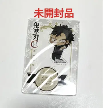 귀멸의 칼날 겐야 아크릴 스탠드 피규어 호텔ver. 미개봉품