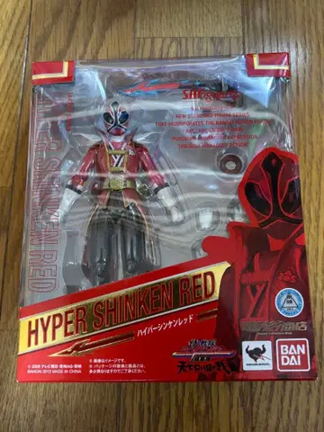 SH 피규아트 하이퍼 신켄 레드