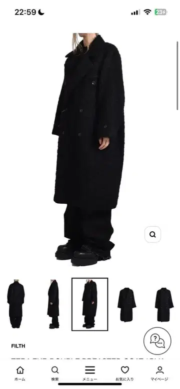 FILTH TERA FUR DOUBLE BREASTED COAT