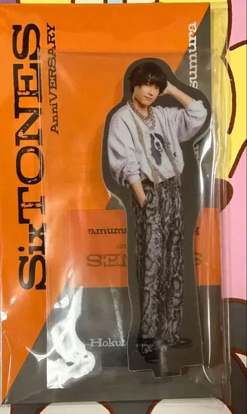 SixTONES 10주년 굿즈 마츠무라 호쿠토 아크릴 스탠드