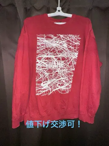 빨간색 그래픽 프린트 트레이닝복