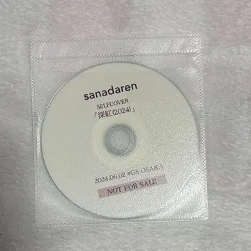 사나다 렌 셀프 커버 심홍 2024