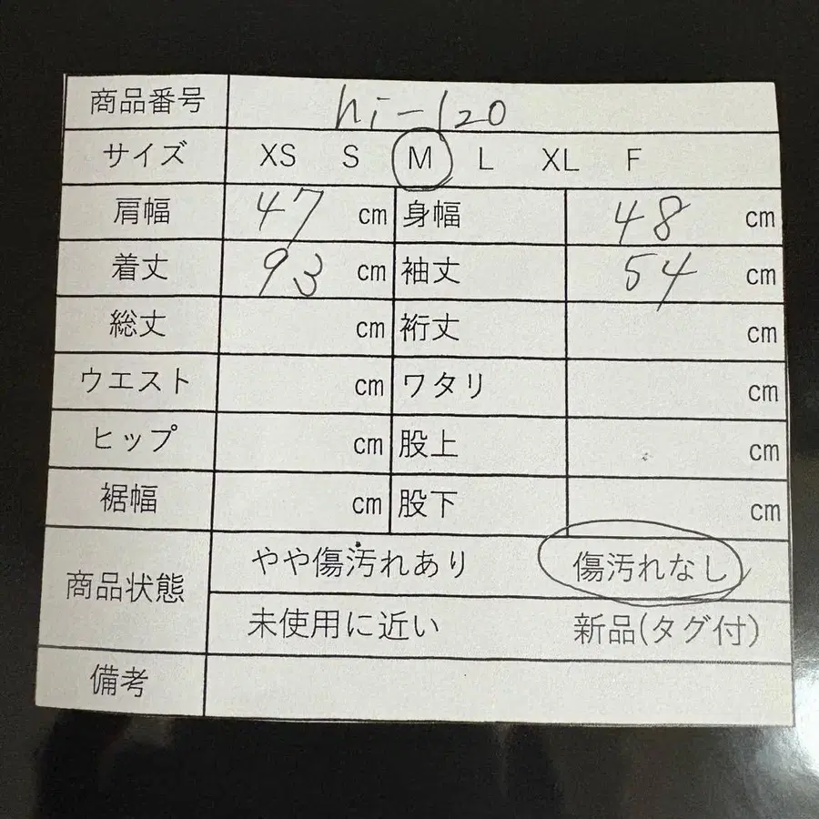 11번째 상품 이미지