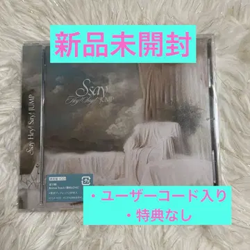 Hey! Say! JUMP [ S say ] 앨범 일반ver