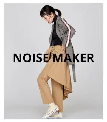 NOISE MAKER 노이즈 메이커 비대칭 베이지 28000엔
