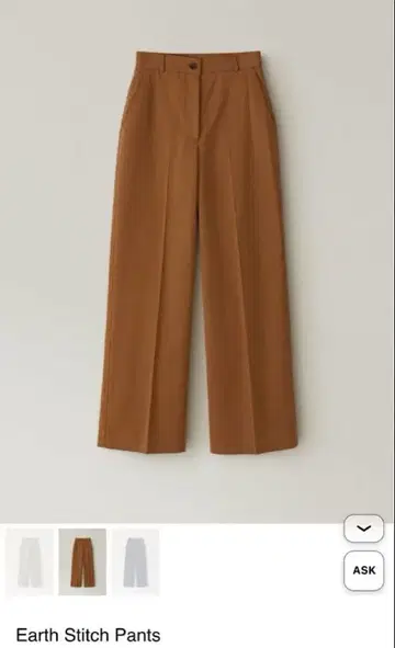 OHOTORO 와이드 팬츠