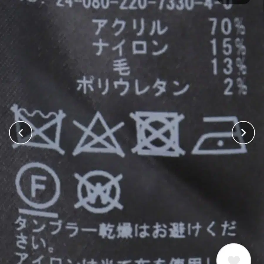 8번째 상품 이미지