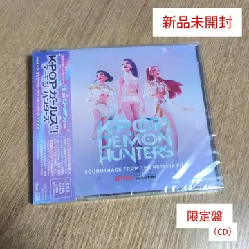 [ KPOP 걸즈! 데몬 헌터즈 오리지널 사운드 트랙 ]