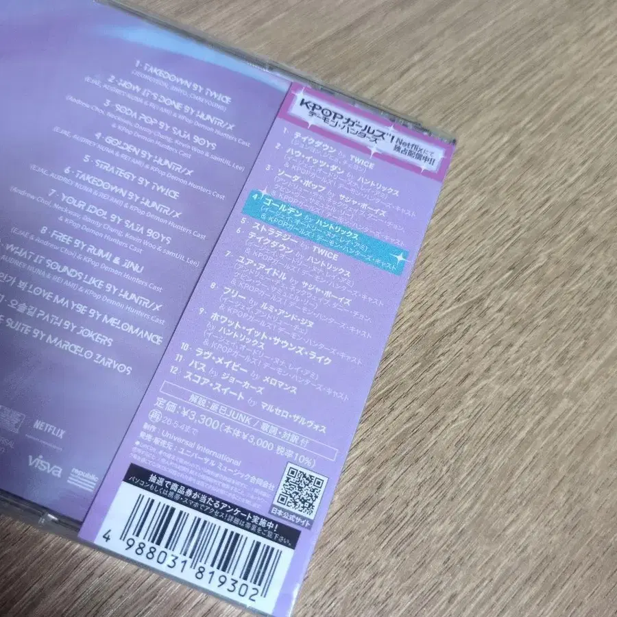 4번째 상품 이미지