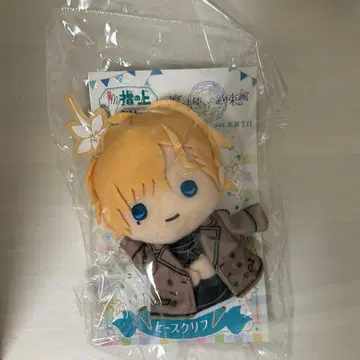 마법사의 약속 마호야쿠 손가락 위 히스클리프 봉제 인형 키링