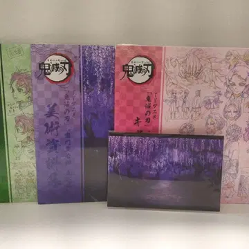 귀멸의 칼날 탄지로 입지편 설정 자료집