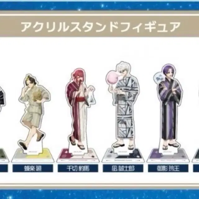 블루록 콜라보레이션 카페 아크릴 스탠드 이사기 요이치