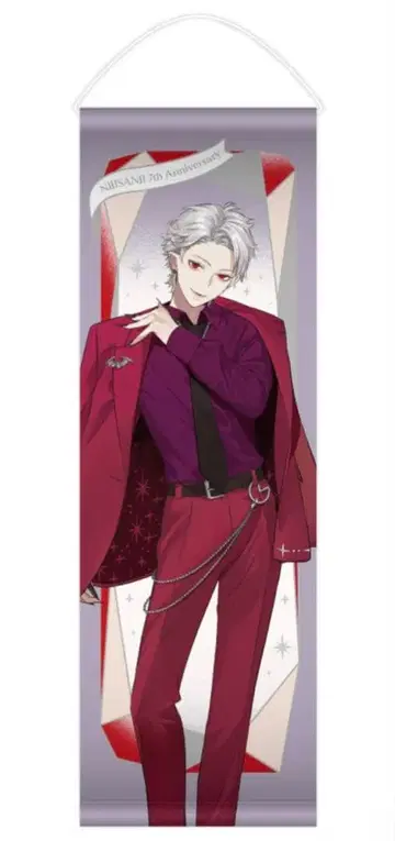 니지산지 태피스트리 쿠츠하