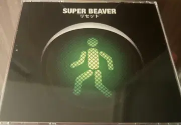 SUPER BEAVER 리셋