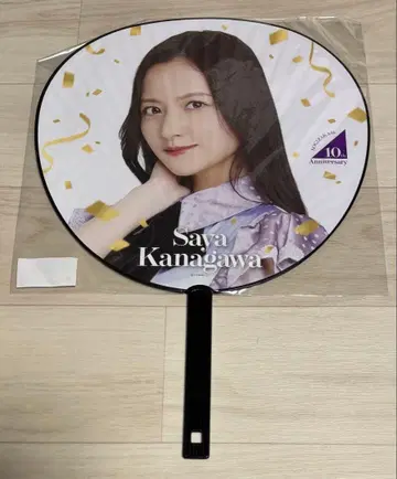 노기자카46 카나카와 사야 부채 멤버 디자인 46시간 TV 굿즈 새상품