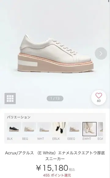 lucida 화이트 플랫폼 스니커즈