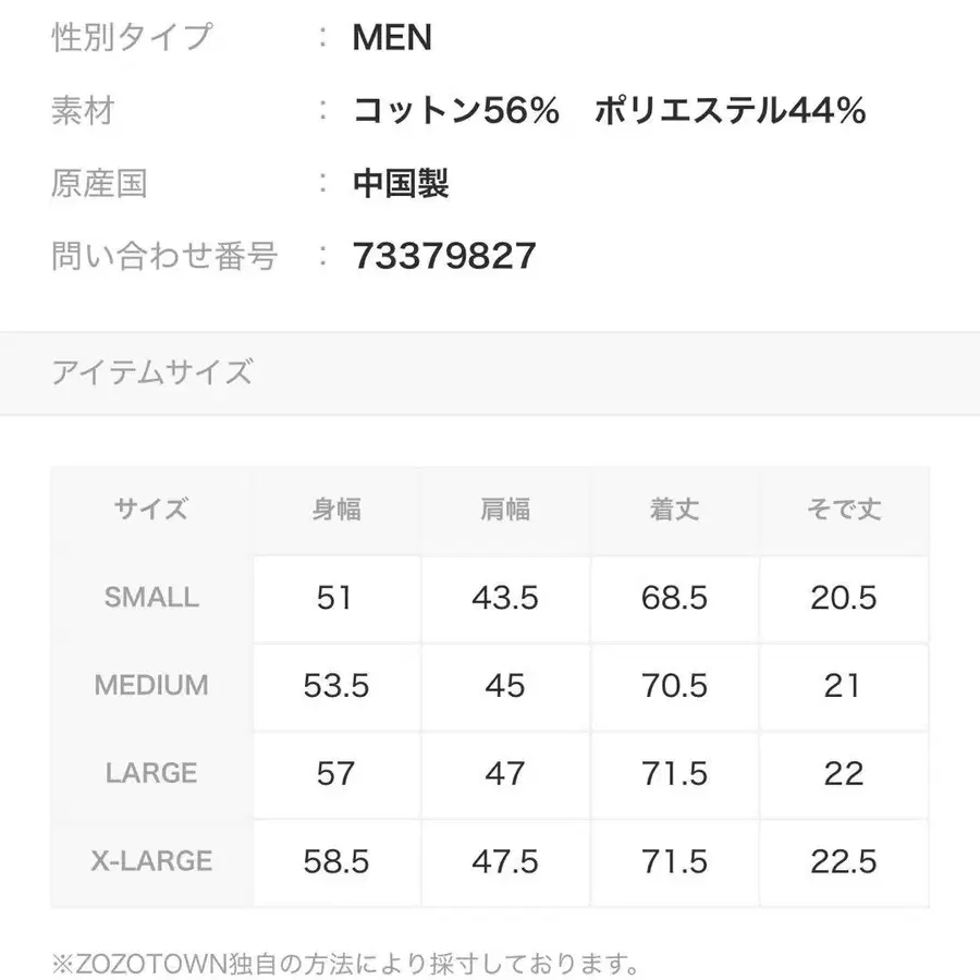 6번째 상품 이미지