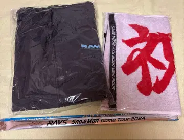 SnowMan RAYS 후드티 타월