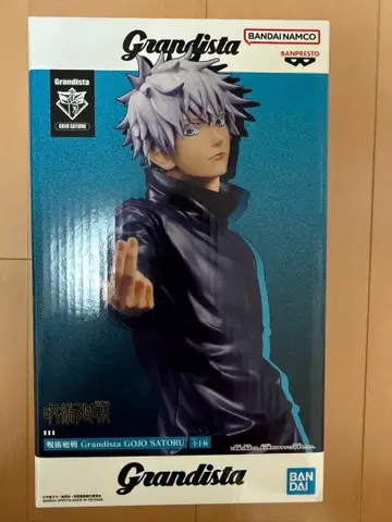 11/25 획득! 미개봉 Grandista 고죠 사토루 피규어