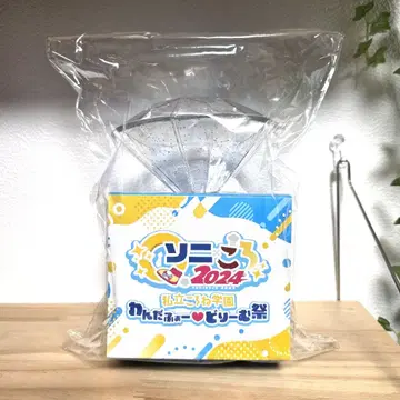 사립 코로네 학원 원더풀 드림제 혜택 응원봉