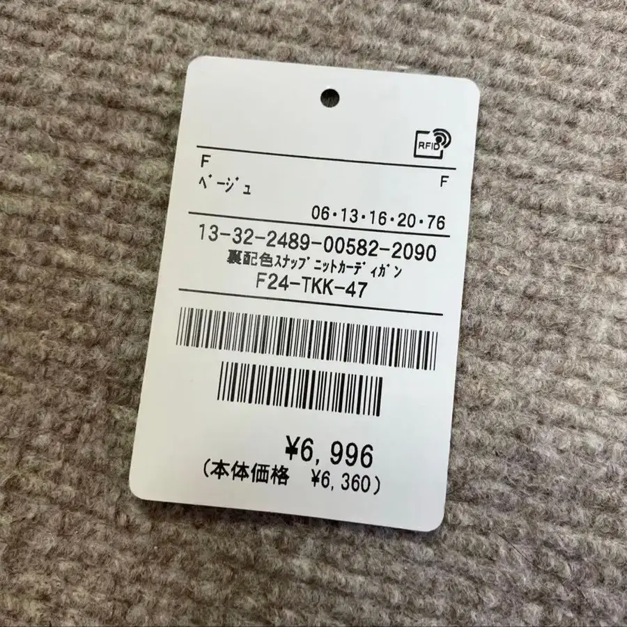 8번째 상품 이미지