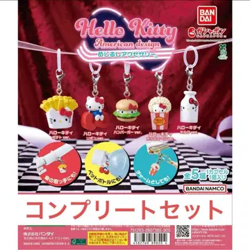 최종 가격 인하! 헬로키티 아메리칸 디자인 메지루시 액세서리 전 5종