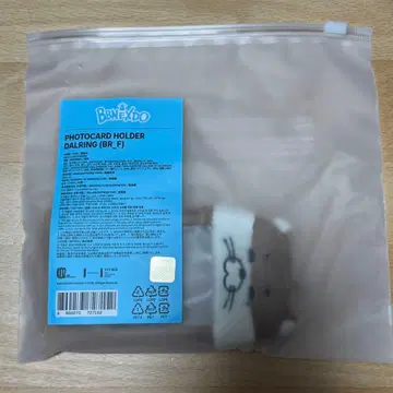 BOYNEXTDOOR BBNEXDO 리우 다링 트레이딩 카드 홀더