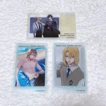 타이시로 군, 너란 녀석. 아니카페 클리어 카드 세가 미즈키