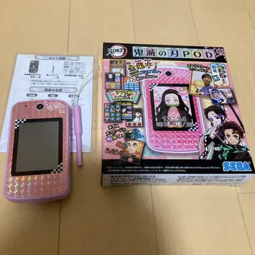 귀멸의 칼날 귀멸의 칼날POD 카마도 네즈코